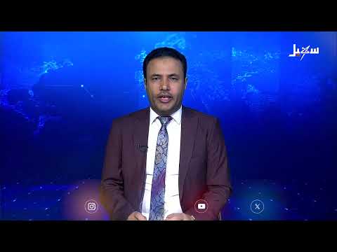 اليدومي يهنئ الرشاد اليمني بذكرى تأسيسه الـ 1