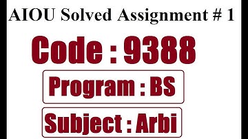 AIOU Code 9388 Solved Assignment No 1 Spring 2025