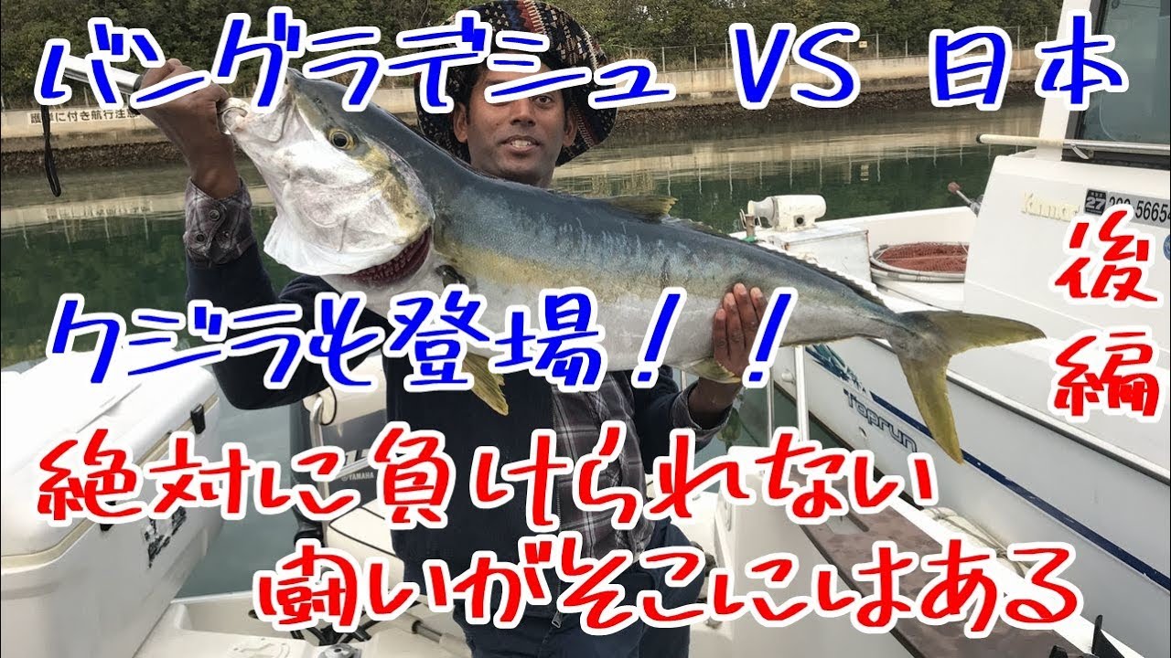 雷の前兆 ロッドがビリビリ鳴ってますけど Youtube 雷の前兆 ロッドがビリビリ鳴ってますけど Youtube