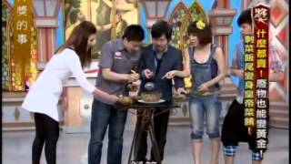 得獎的事:廢物也能變黃金5 5 20100607