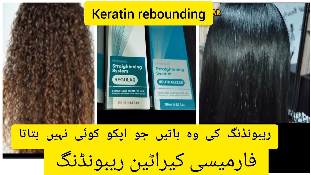 Framesi Keratin Straightening Rebounding System Hair Rebounding Ka Tarikamehartipsvlog YouTube