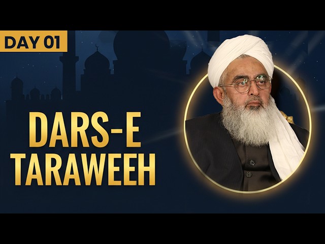 Live Now | Dars E Taraweeh | Maulana Shakir Noorie | #sdichannel