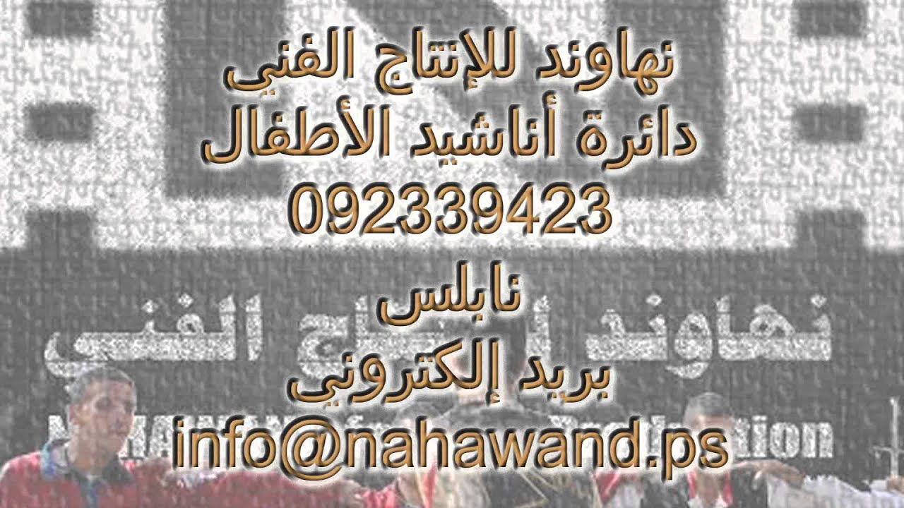 روضة طلائع الأمل   طلائعنا