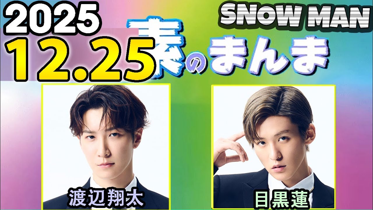 購入前にコメントください、Man スノーマン Ma.K. スノーマン アクションモデル 05 – 株式会社千値練 ー Sentinel