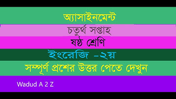 Assignment class 6  4th Week  English  full Answer