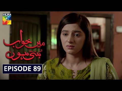 Main Khwab Bunti Hon — Episode 89