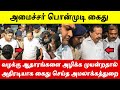 மு.க.ஸ்டாலின் எவ்வளவோ கண்டித்தும் கேட்காததால் அமலாக்கத்துறையிடம் வசமாக சிக்கிய பொன்முடி