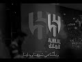 هل يعلم المحبوب ان قلوبنا تهفو إليه    نجومي