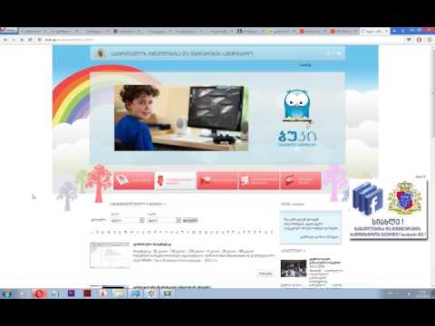 buki.ge საგანმანათლებო საბავშვო თამაშები