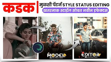 Attitude status editing alight motion🔥🤙|Editor special attitude status video editing