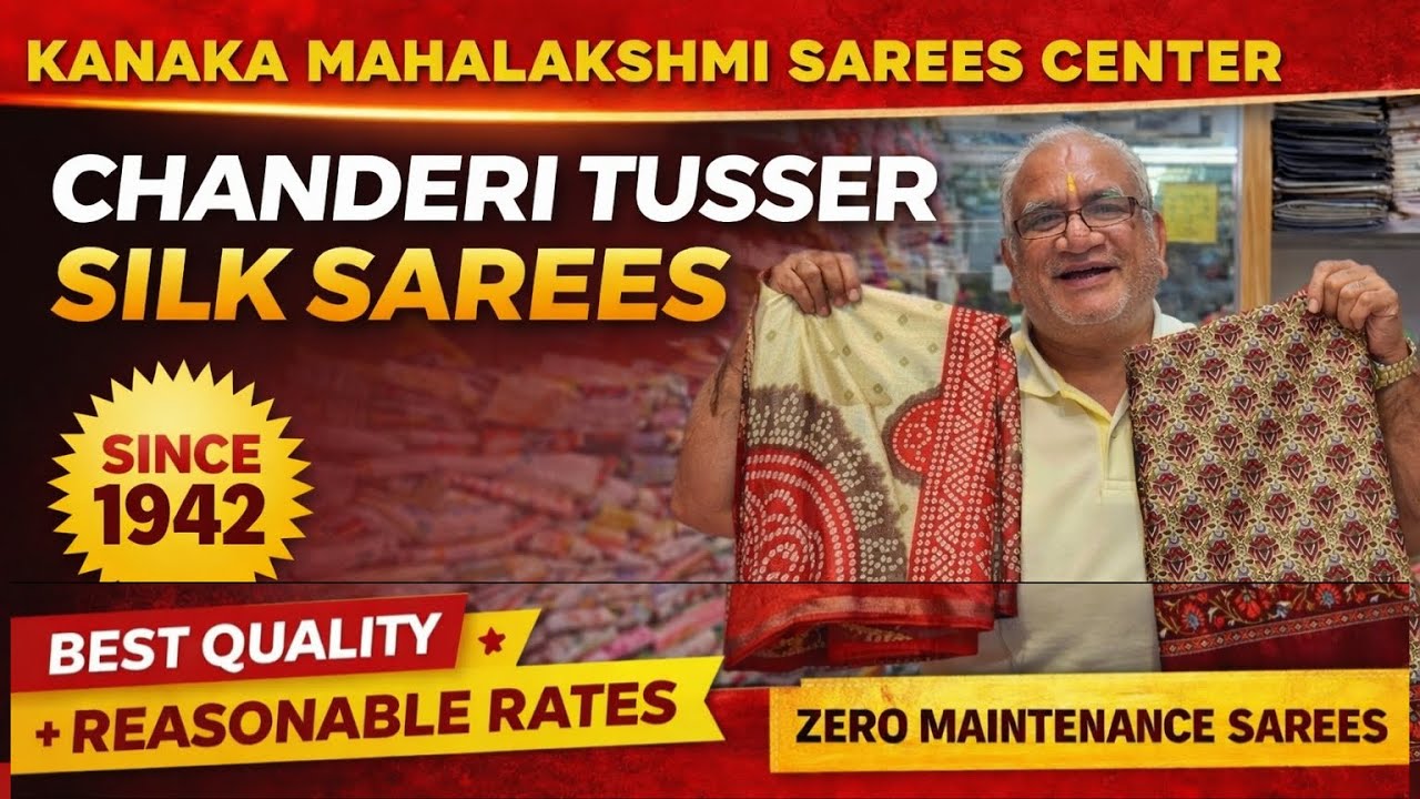 #guntur మన కనక మహాలక్ష్మి చీరలు సెంటర్ లో #andhra  లో యెక్కడ లేని #chanderi టస్సర్ సిల్క్ చీరలు 😱