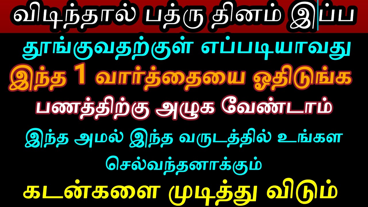 ரிஜ்கை அள்ளி தரும் வார்த்தைகள்