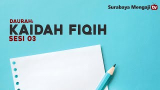 Daurah: Kaidah-Kaidah Fiqih (Sesi 03) - Ustadz Abu Ubaidah as Sidawi