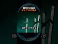 戦争が全員の敗北である理由