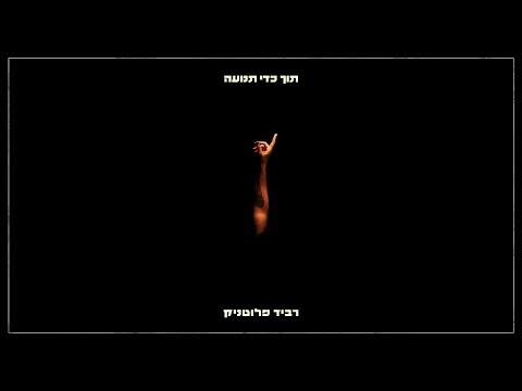 וִידֵאוֹ: כיצד להכין קורות חיים לבקשת משרה לבני נוער: 13 שלבים