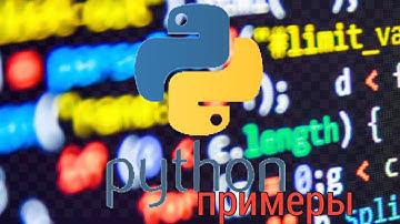 Самая простая  игра на Python угадай цифру(Python простые примеры)