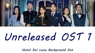 호텔 델루나 BGM(브금) - Unreleased BGM 1(piano cover)｜Hotel Del Luna background music, Various Artist ost