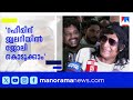 റഹീം കേരളത്തില്‍; സ്വീകരിക്കാന്‍ വിമാനത്താവളത്തിലെത്തി ബോചെ | Abdul Rahim | Boby Chemmanur