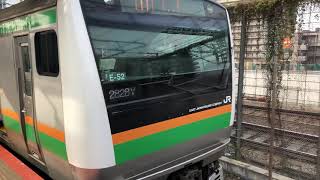 E233系3000番台 横コツE-52編成＋E231系横コツK-34編成 湘南新宿ライン高崎線直通 快速(高崎線内 普通)籠原行き 武蔵小杉(JS-15)発車 Rapid Train Kagohara