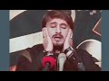 يارب استرنا بسترك ياالله
