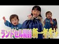 新一年生 ランドセル開封記念に1年生になりきって演じてみたらひーちゃん大暴走 ののちゃんの演技で 新一年生 ランドセル開封記念に1年生になりきって演じてみたらひーちゃん大暴走 ののちゃんの演技で