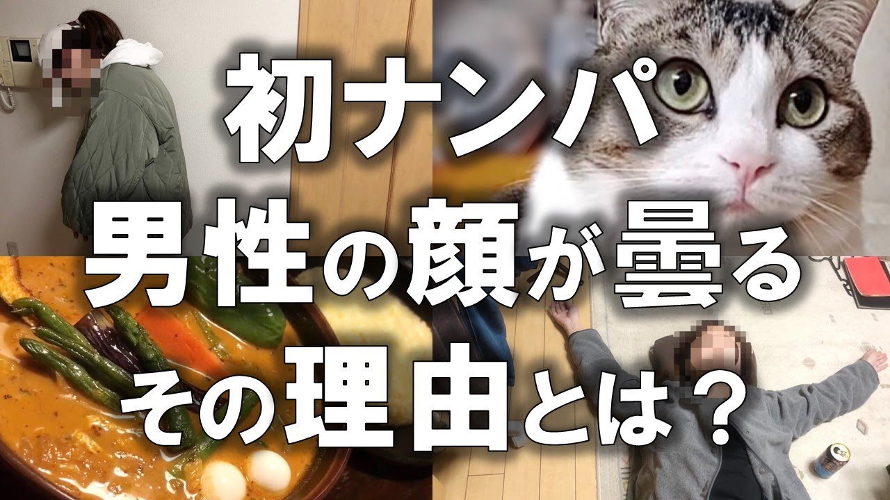 【女ぼっち飲み】初めて道端で男性に声をかけられた独身女！しかし振り向いた私を見るなり男性の顔色が一瞬にして真っ〇に！