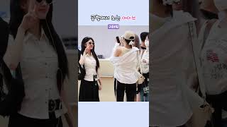 아이브가 공항에서 노는 법 ㅋㅋㅋ 