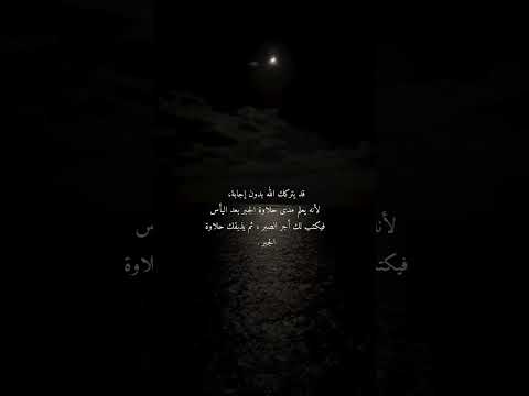 رسالة لڪ رسالة اقتباسات راحة سبحان الله اللهم صل وسلم على نبينا محمد