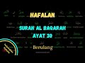 Memorizing Surah Al Baqarah Verse 30 | Repeated #albaqarah