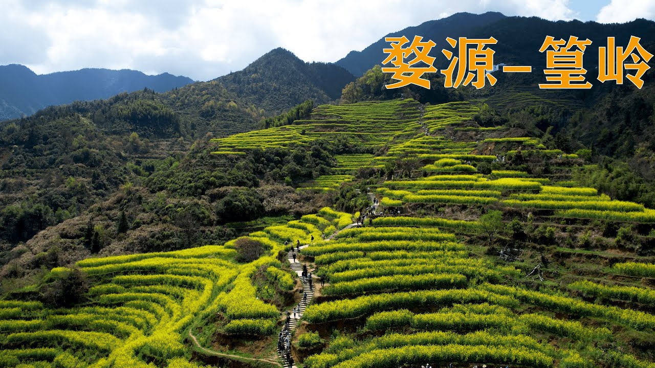 打卡婺源篁岭，漫山的油菜花海和古村“天街”，让你来了就不想走。闻名遐迩的花溪水街，一个古老的水车转个不停。