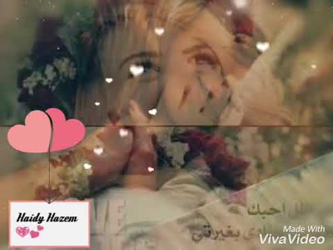 وتغيب عن عيني لكن جوايا حبيبي ساكن