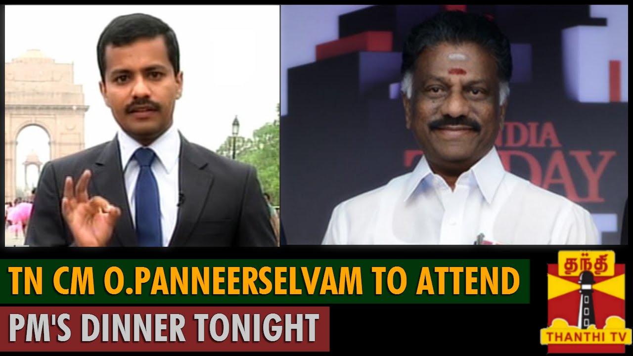 Tamil Nadu CM O Panneerselvam To Attend PM s Dinner Tonight 4 4 2015 