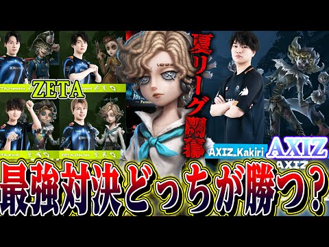 第五人格 IdentityV 第五人格部門 – vanpyi退団のお知らせ｜NEWS｜ZETA