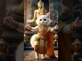 cat traditional dance 2025😸#cat #dance #shorts #viral #cute #shortsvideo #subscribemychannel