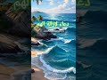 دعاء لإزالة الهم mp3