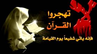 سورة الانبياء الشيخ السديس و الشريم - ALANBYA ALSODAYS & ALSHORAM