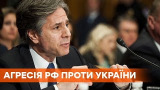 Крым — это Украина. Госсекретарь США призвал Россию прекратить оккупацию