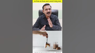 "Frequent Urination at Night? Try These Home Remedies!"