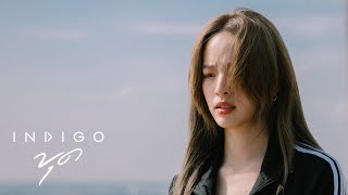 ขุด - INDIGO [OFFICIAL MV]