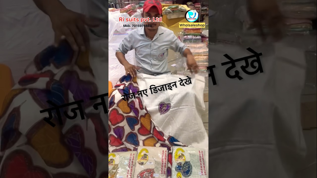 ladies suit 2024, ladies suit 2024 new design, ladies suit 