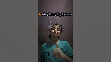 خارق كالعاده هحب الرياضه عصام صاصا Funny 