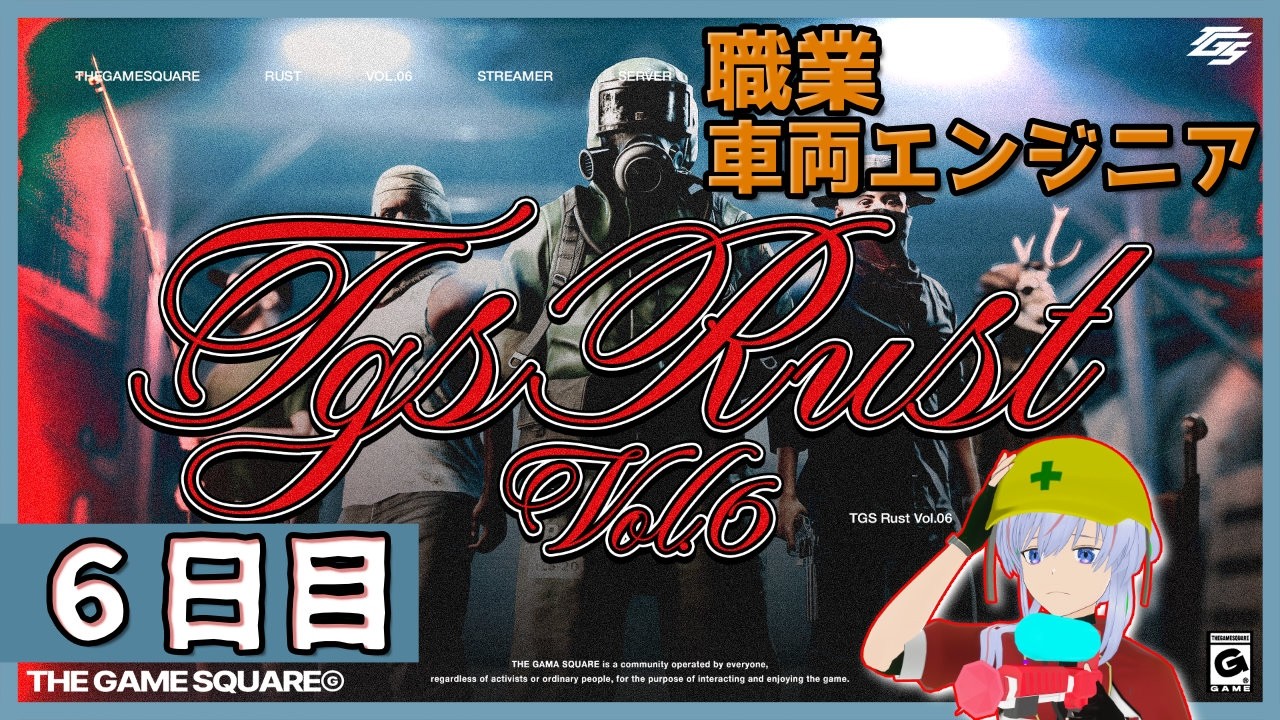 スト鯖】6日目 船イベントもあるらしい？ あそぶぞー！TGSRust Vol.6
