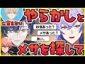 【マイクラ】ヒーローズ鯖観測所#35 偶然二人がワンピースを歌った日 【赤城ウェン/星導ショウ/小柳ロウ】