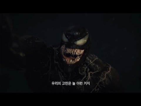 Capa de 톰 하디(Tom Hardy), 영화 베놈 2 렛 데어 비 카니지, Venom 2 노래 Playlist, 틱톡영상