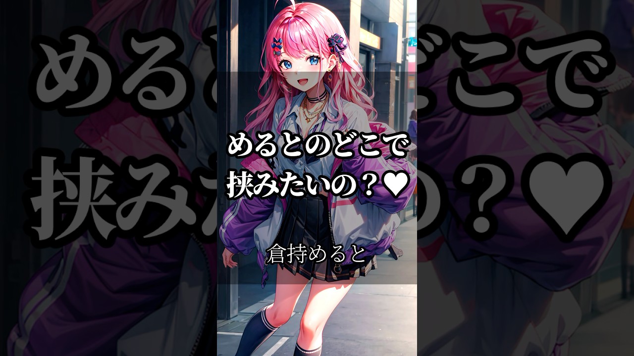 【にじさんじ】心に響くライバーの名言集その69 #にじさんじ #vtuber #名言集 #切り抜き