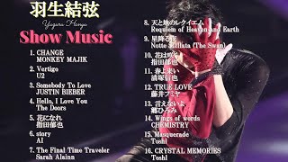 羽生結弦Yuzuru HANYUショー使用曲《会場音入》Show Music