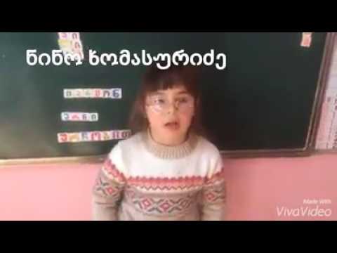 პირველ კლასში