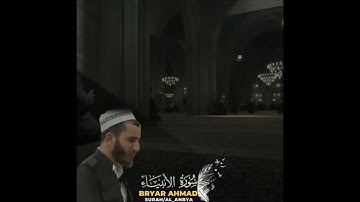 تلاوة مدنية  (إن الذين سبقت لهم منا الحسنىٰ …)، سورة الانبياء | القارئ : بريار احمد الكردي.