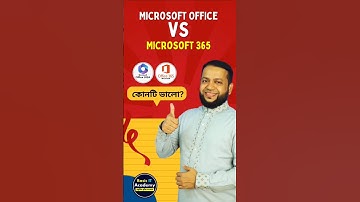 Microsoft Office VS Microsoft 365 | Which One Is Right for You?