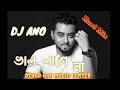 Hridoy khan super hit dj songdj anoherd bass oshor raj music center 2020
